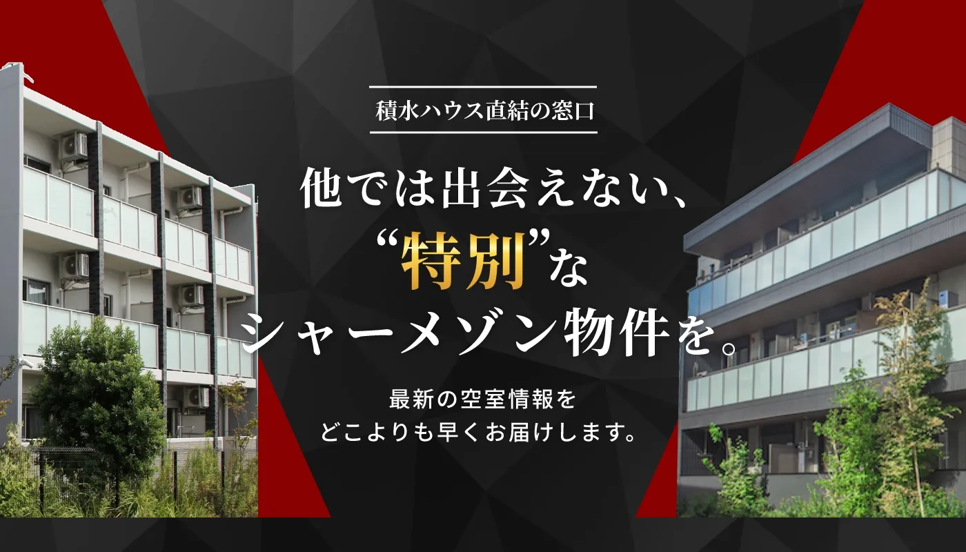 神戸全域をカバー頼れる5つの拠点
